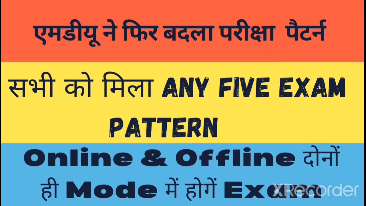 MDU EXAM PATTERN