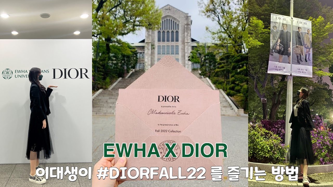 [vlog] 이대생이 디올쇼를 즐기는 방법 | 이대생 브이로그 | 이화여대x디올 | #diorfall22 | 디올 가을쇼 대강당 라이브 | 대학생 브이로그 | EWHA X DIOR