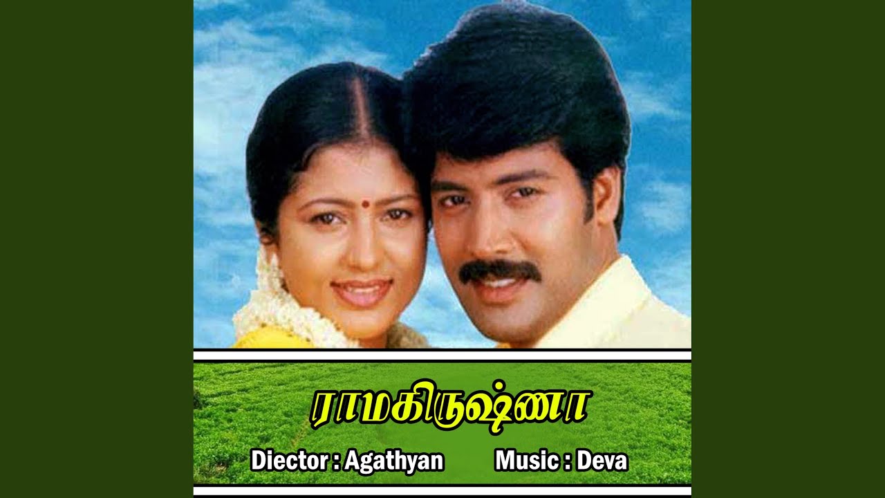 Thaththi Thavidum