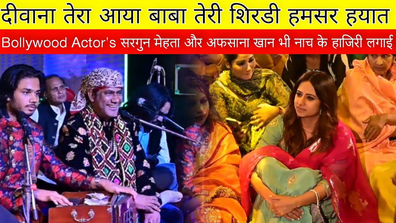 hamsar hayat nizami and afsana khan, sargun mehta live performance 2023