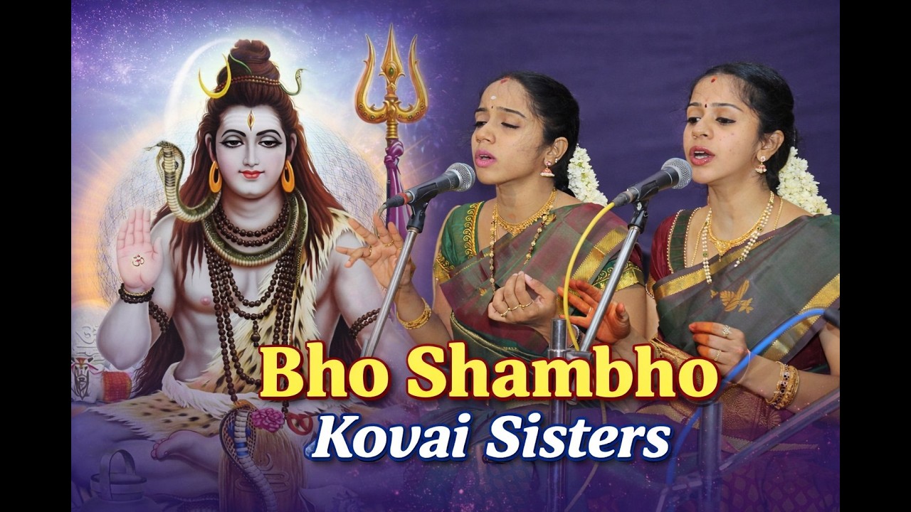 Bho Shambho + Bhasma Booshithaanga Sai Bhajan | Revathi | MahaShivaratri Special | Kovai Sisters