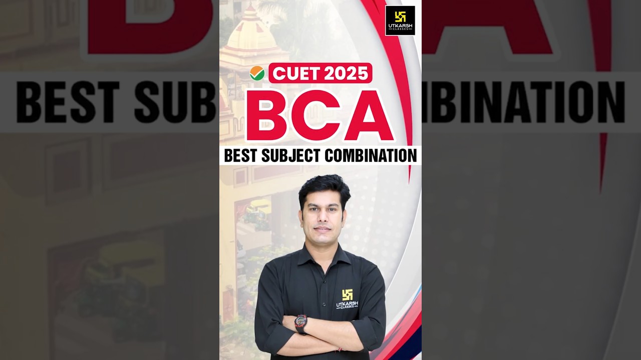 Best Subject Combination for BCA Students | CUET 2025 Preparation #shorts | Pratap Sir