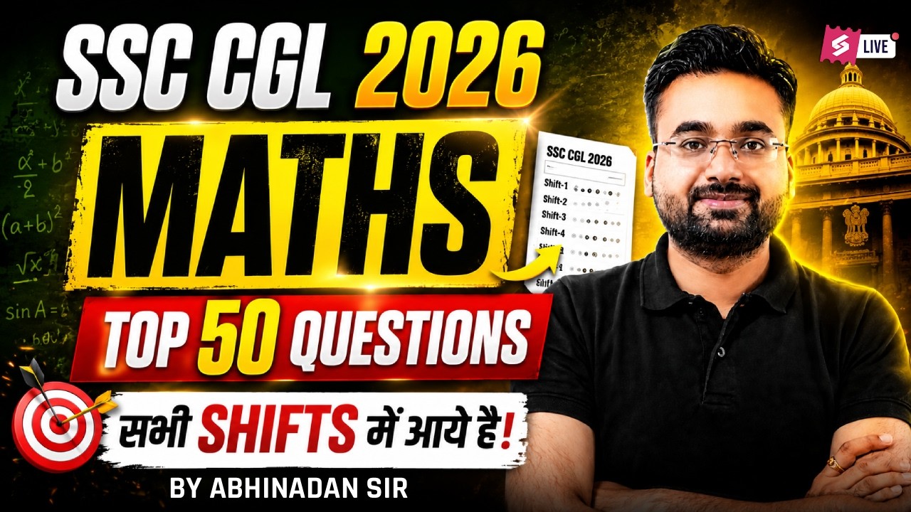 SSC CGL Maths Classes 2026 | SSC CGL Maths PYQ | Maths for SSC CGL | SSC CGL Maths by Abhinandan Sir