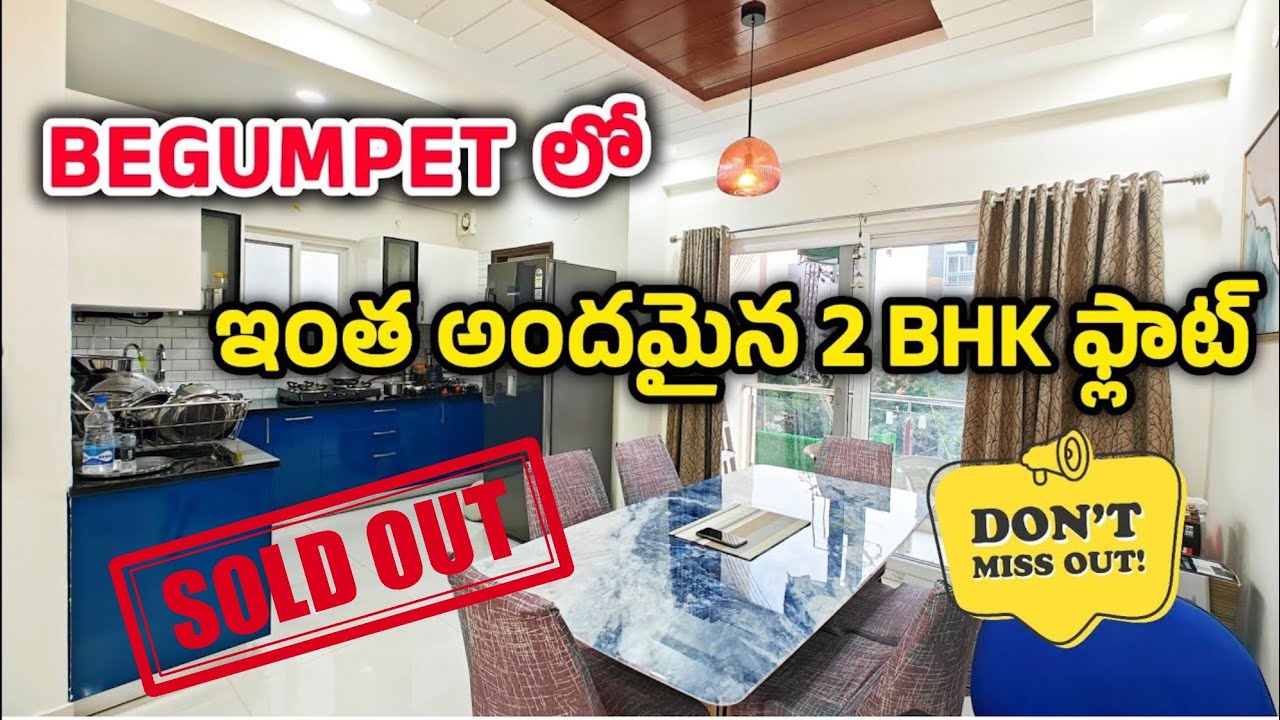 Full furnished 2 bhk flat for sale in hyderabad | Gated community | Begumpet | Sold Out