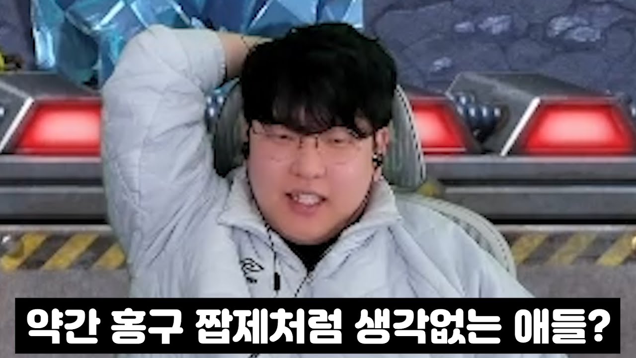 곰피셜(변곰치북홍 프로리그 1부)