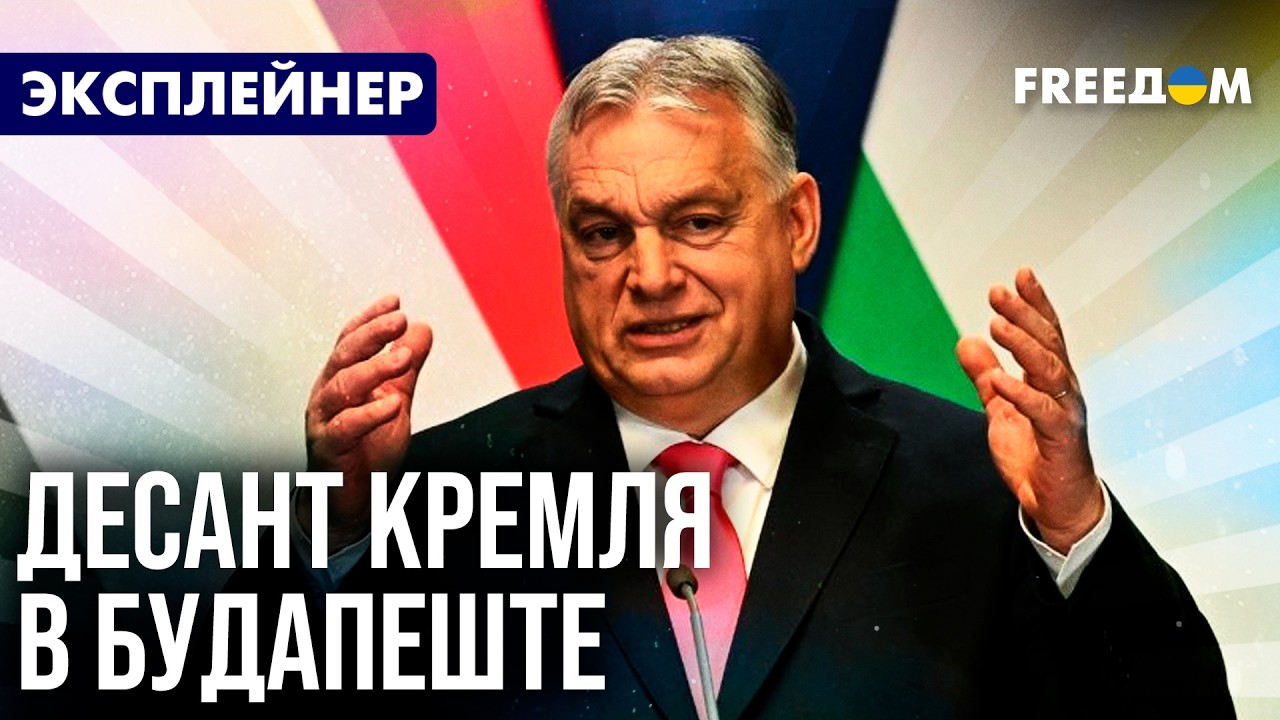 🔥 Как 