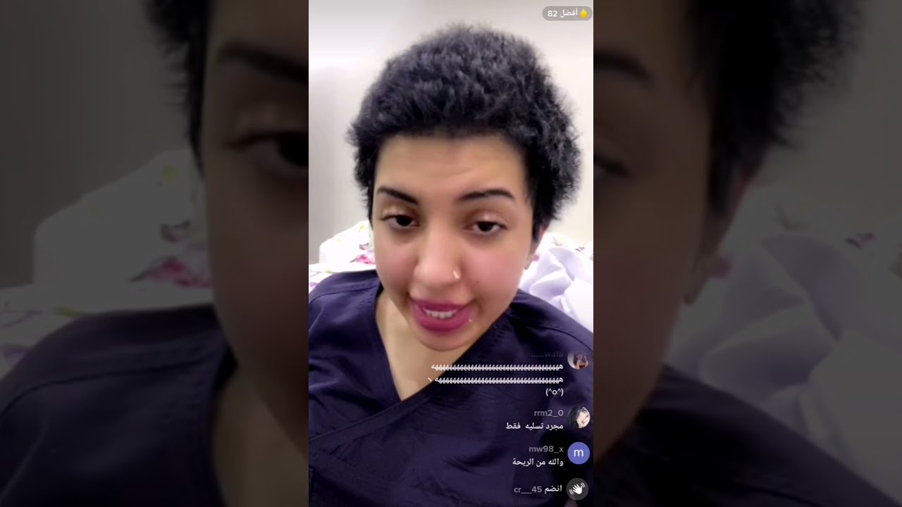 مشاعل القحطاني تشرح مرضها النفسي 🌸😥