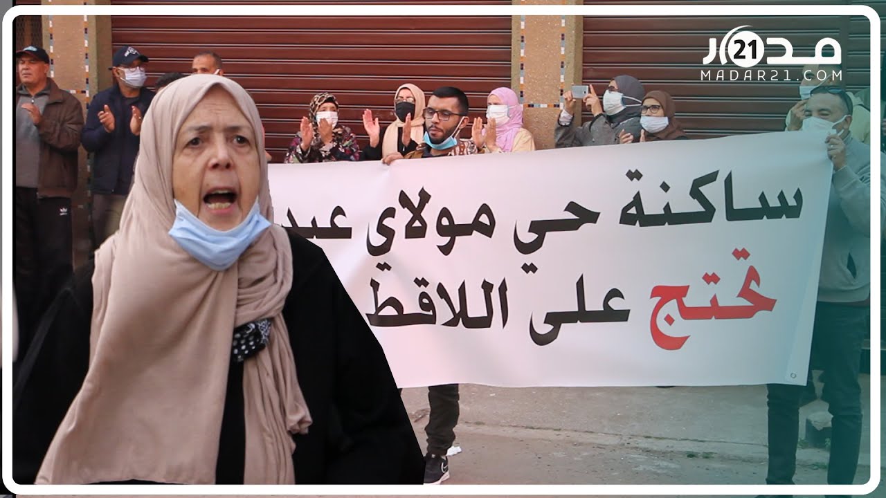 ساكنة حي مولاي  عبدالله بالدار البيضاء تحتج على تثبت لاقط هوائي وتدعو لتقنين وضعها