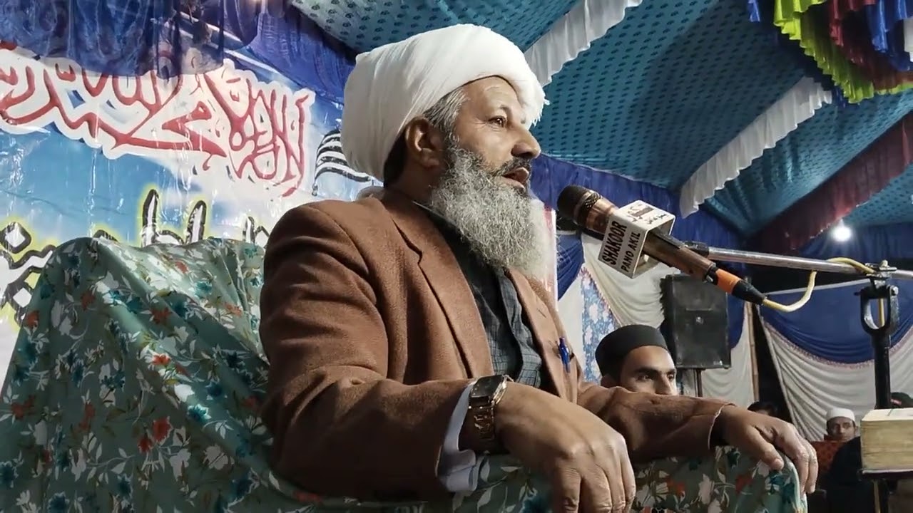 ۱۲ جنوری، ۲۰۲۶