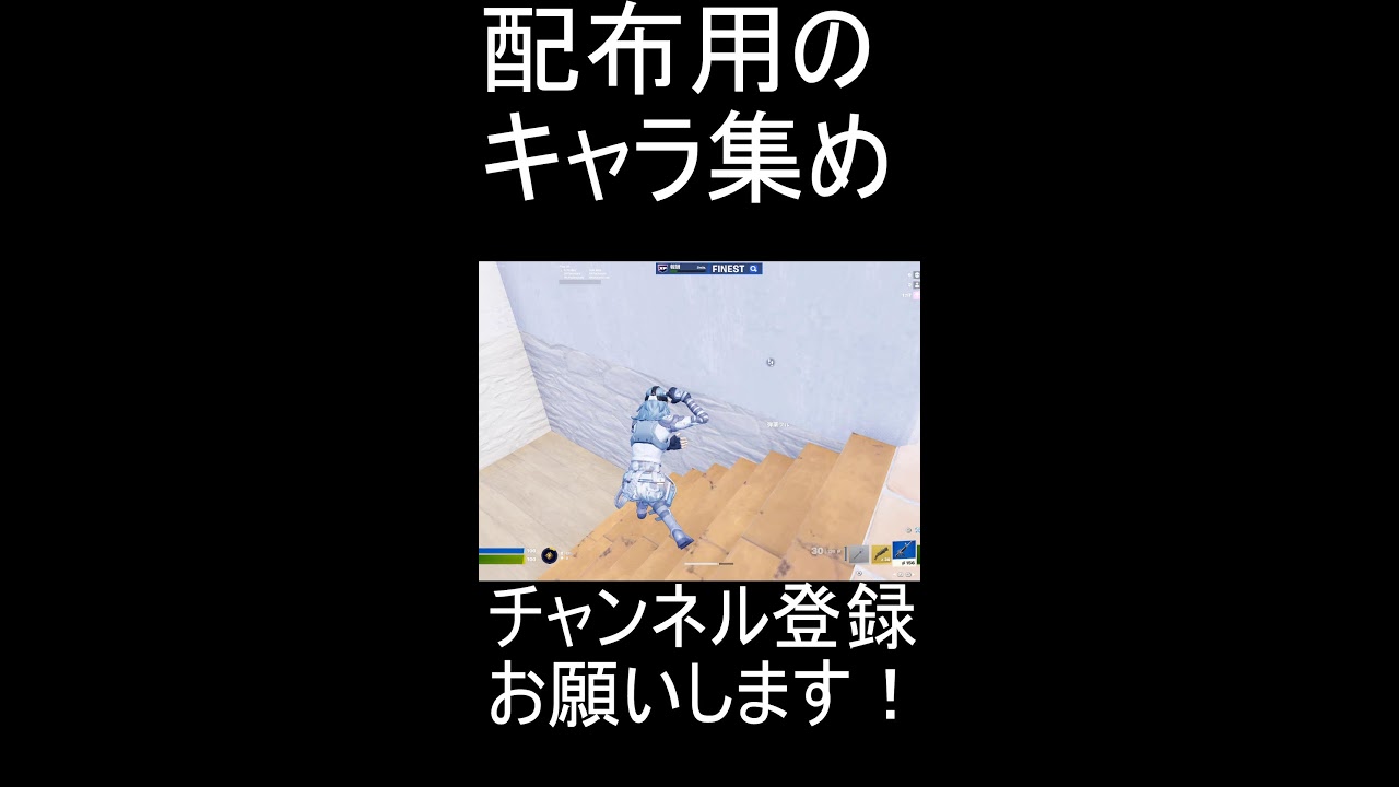 ブレインロット集め 【フォートナイト】2000人登録者目指してる！