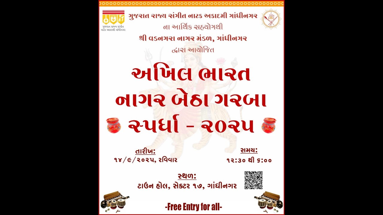 Akhil Bhartiya Nagar Betha Garba Competition 2025 - Gandhinagar Town Hall
