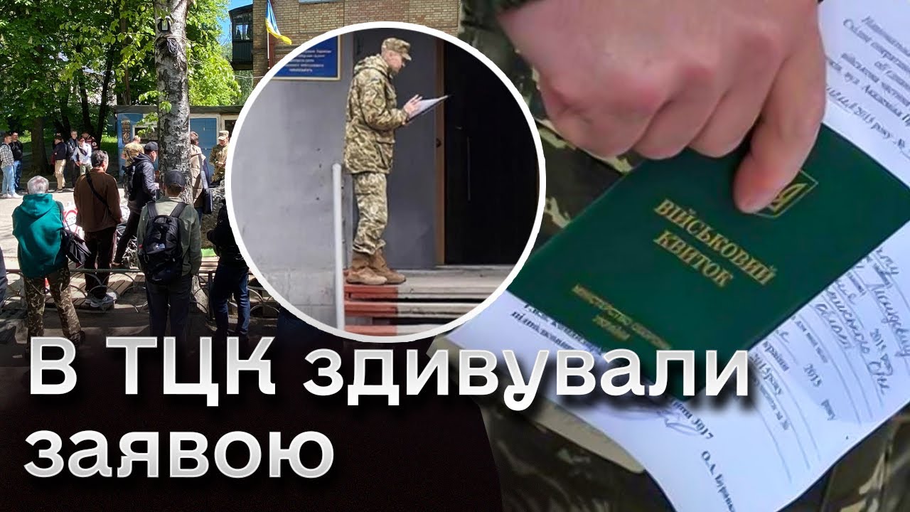 ❗ В ТЦК роз’яснили, кому НЕ ТРЕБА йти оновлювати дані! І поділились ЛАЙФГАКОМ
