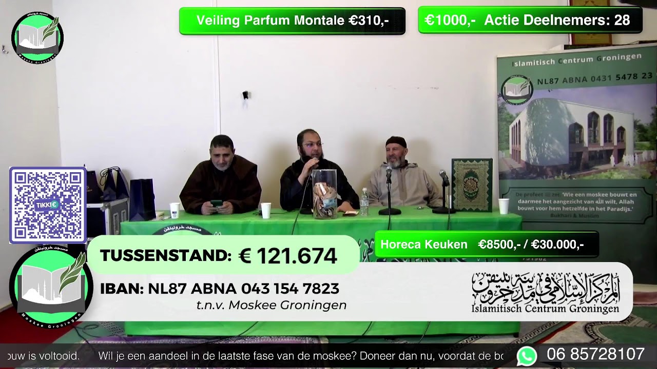 🔴 LIVE Moskee Groningen Benefiet | Ramadan 2026 | Nieuwbouw Moskee Groningen | Nederland