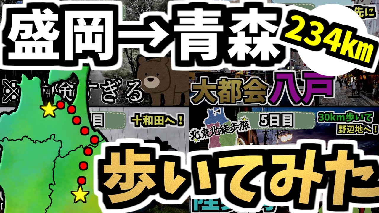 【過酷】