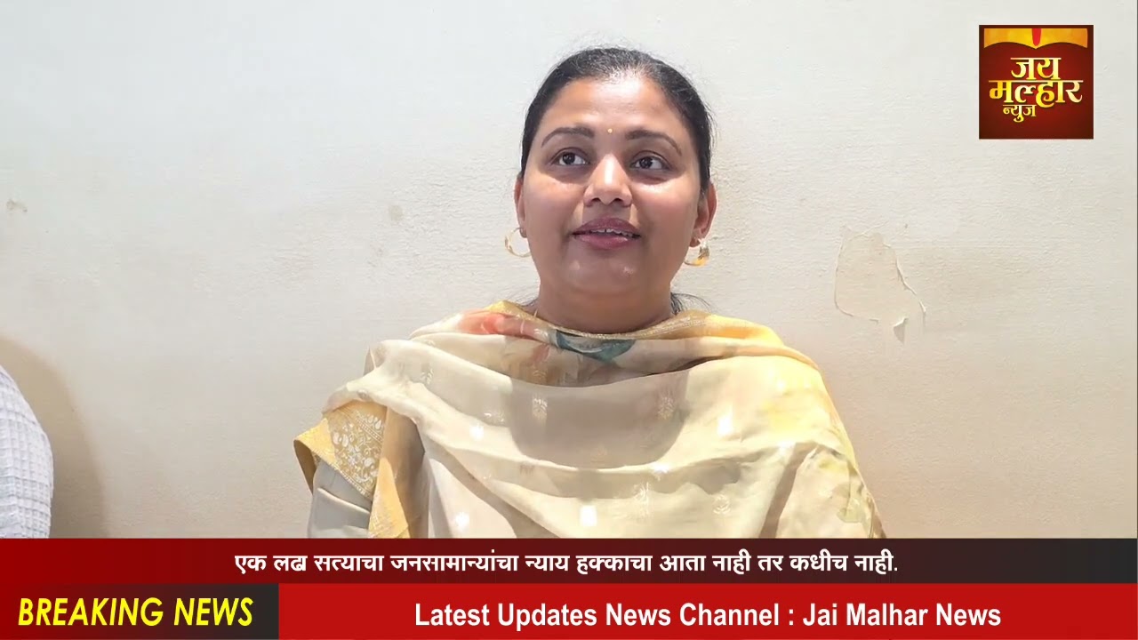 नंदुरबारजिल्ह्यातीलजिल्हापरिषद आणिपंचायत समिती निवडणुकांसाठी,भाजपआणि शिवसेनाशिंदेगटाच्यायुतीचे संकेत