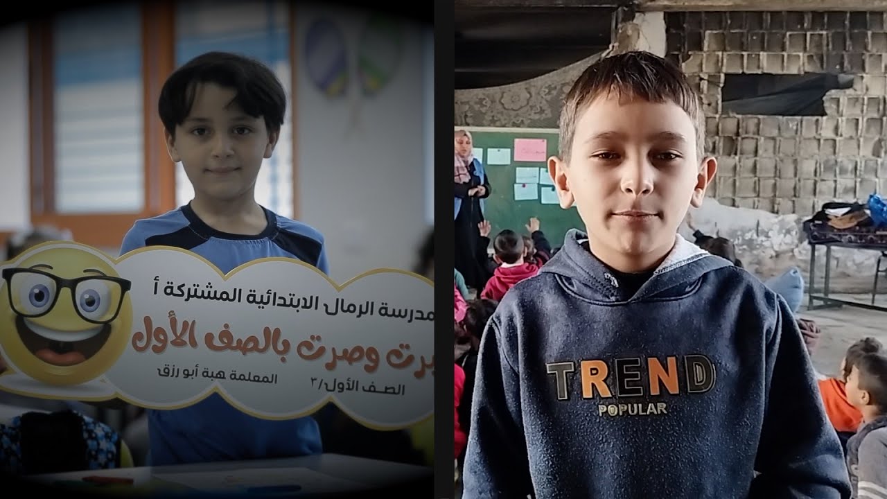 Gaza school:  before and after October 2023.