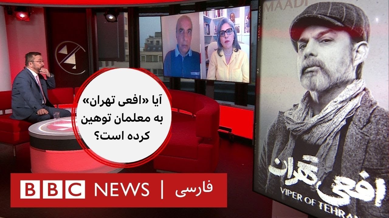 آیا «افعی تهران» به معلمان توهین کرده است؟ صفحه ۲