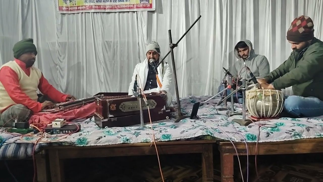 सब दिन होते ना एक समाना निर्गुण सम्राट मनीष शर्मा मगध सम्राट बैंजो प्लेयरमंत्री हलचल सुंदर निर्गुण