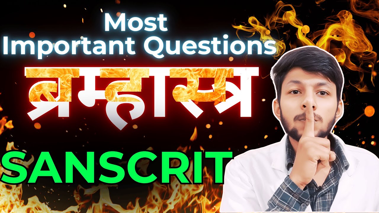 BAMS Sanskrit: The Most Important Questions