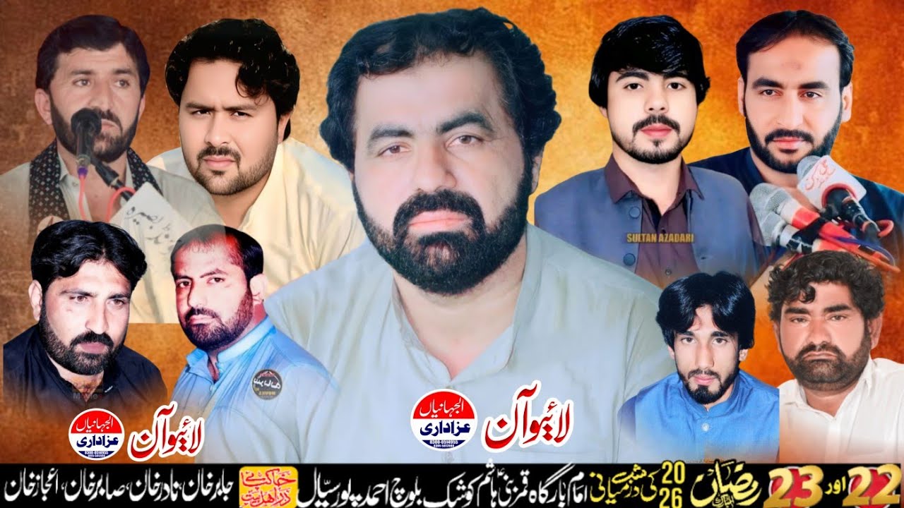 #live #majlis 22,23 Ramzan Ki Shab 2026 Imam Bargah Qamar E Bani Hashim Koshak Baloch Ahmad pur Sial