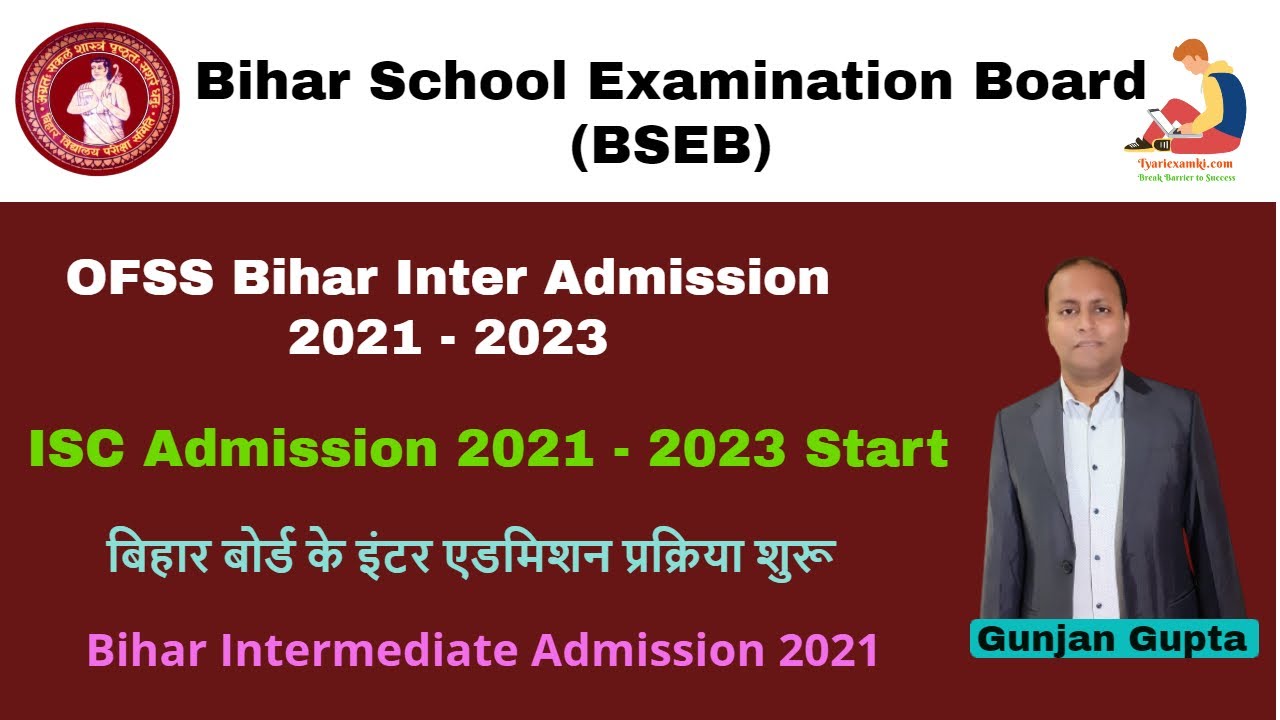 Bihar Board Inter Admission 2021 | 11th admission online 2021  | BSEB | inter admission 2021 | OFSS