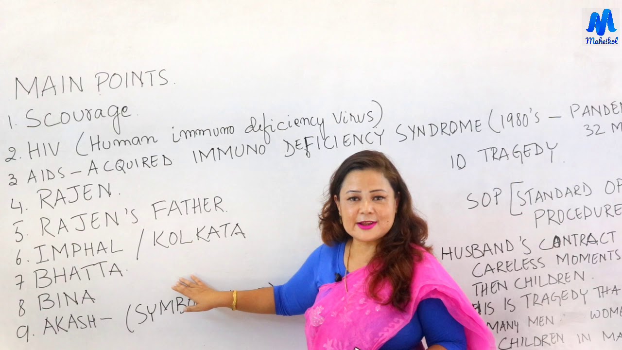 Class XII English Scourge of HIV || Maheikol