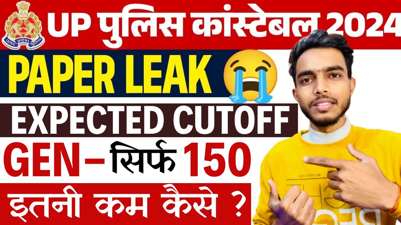 up police cut off 2024 | up police constable cut off 2024 | up police expected cut off