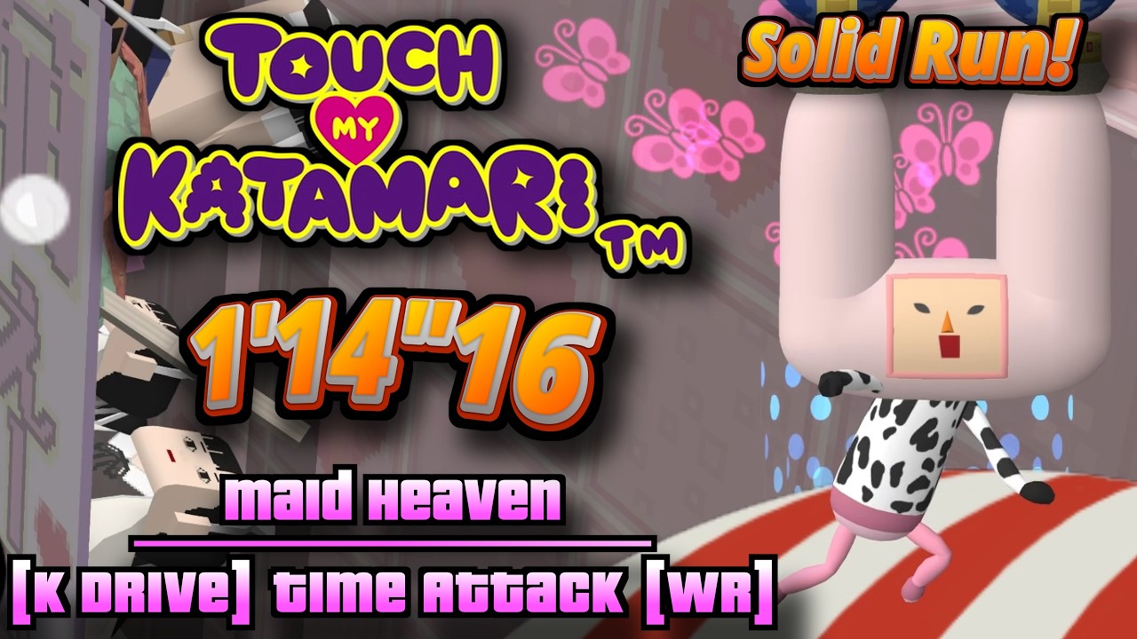 塊魂ノ・ビータ Touch my Katamari - Maid Heaven - 1'14
