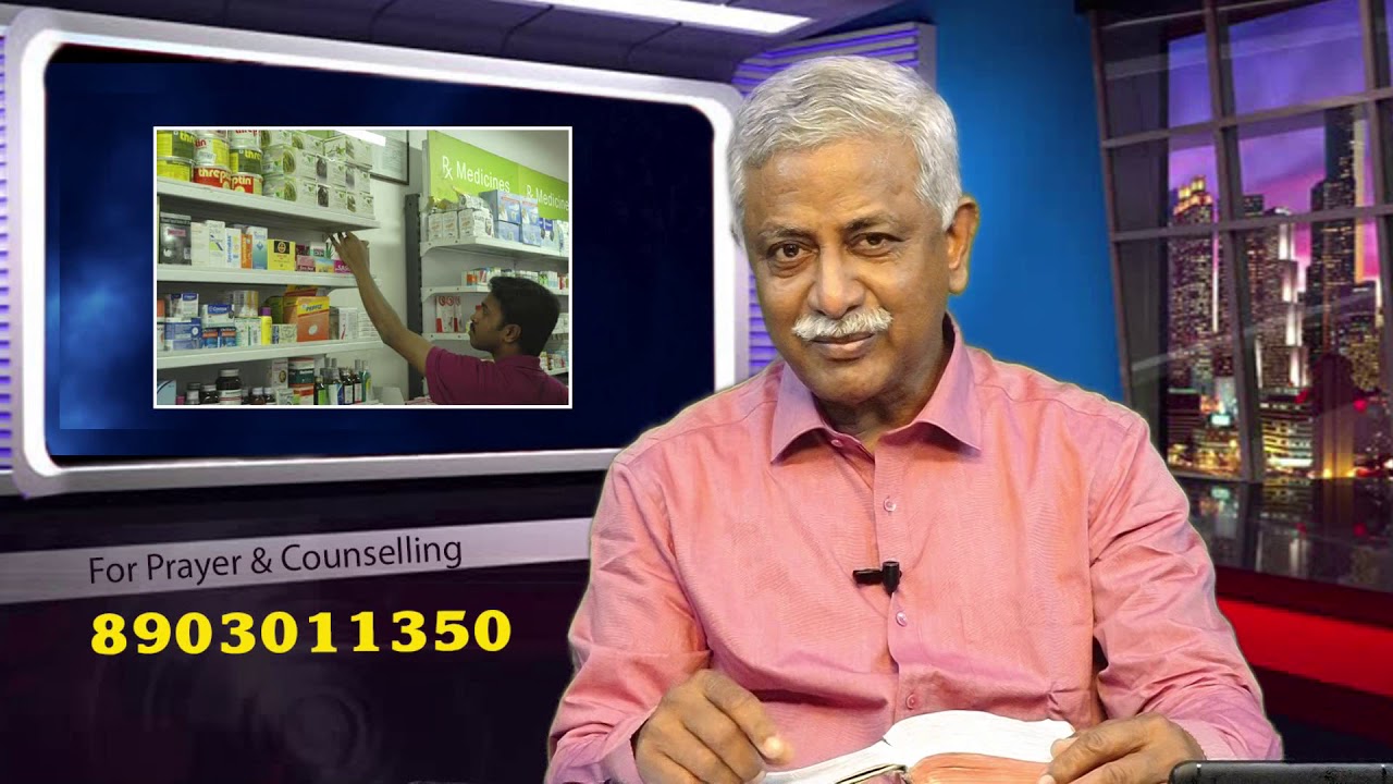 வேதத்தை எப்படி வாசிப்பது?  How to read Bible?  Part -1  Dr.Selwyn D Ebenezer TAT Time