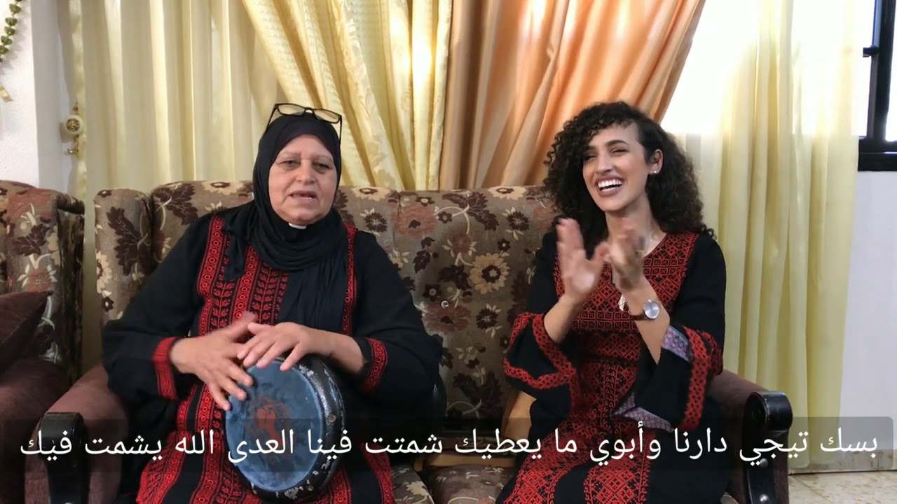 #حلمية_الجلال و #آية_خلف - ع الروزنا