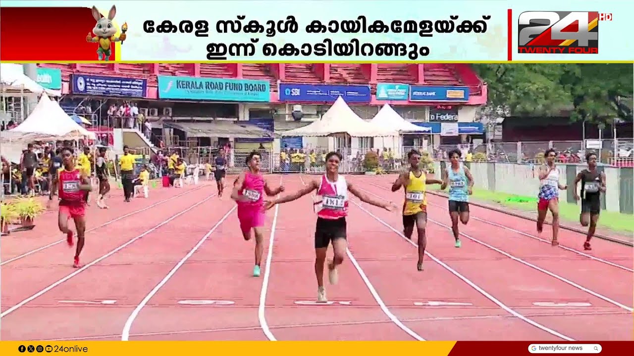 മലപ്പുറം-പാലക്കാട് പോയിന്റ് പോരാട്ടം ആവേശമാക്കി സബ് ജൂനിയർ 400 മീറ്ററിൽ മലപ്പുറത്തിന്റെ നീരജ്