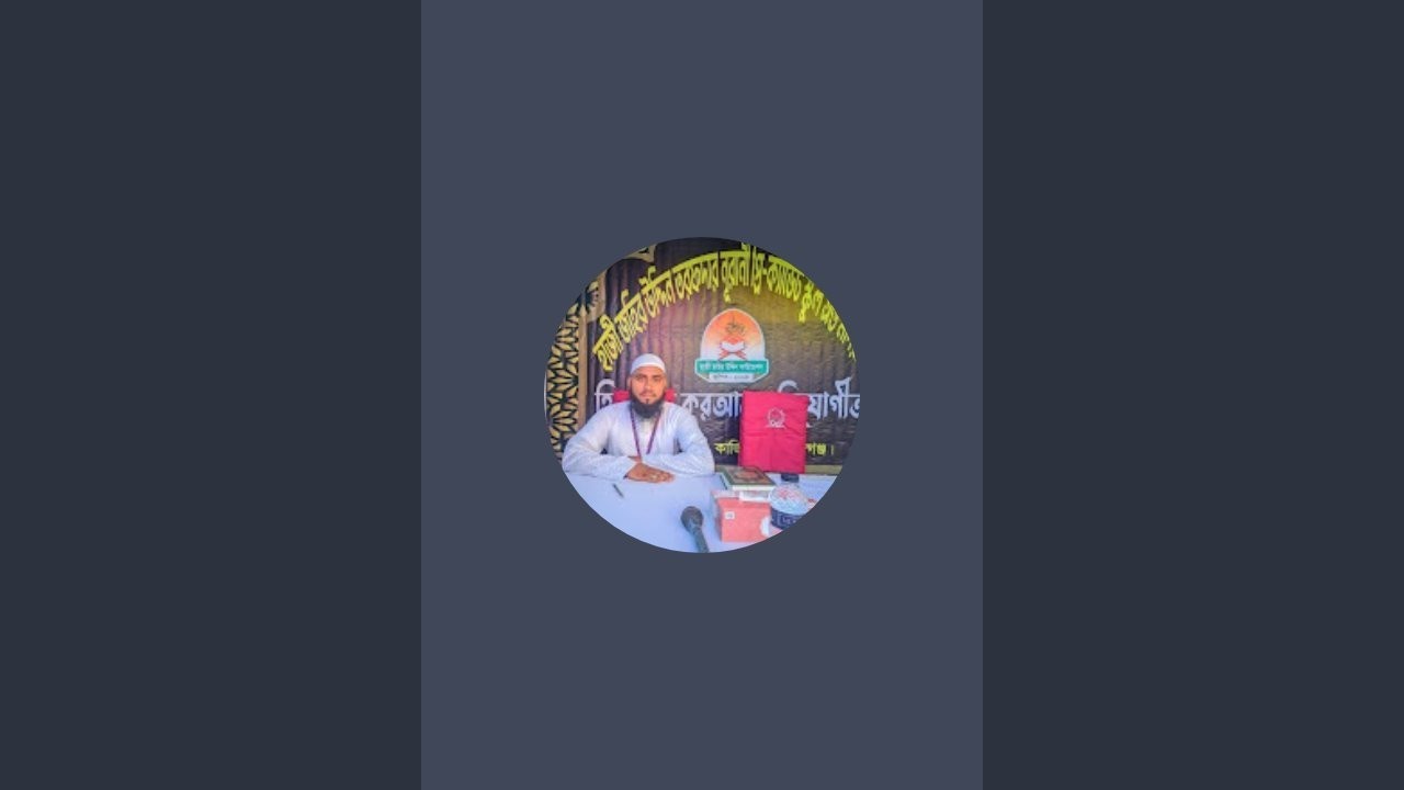 চাইলেই হবে 053 is live!