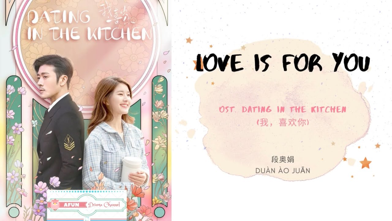Love Is For You - Clare Duan 段奥娟 OST. Dating In The Kitchen 《我，喜欢你》 PINYIN LYRIC