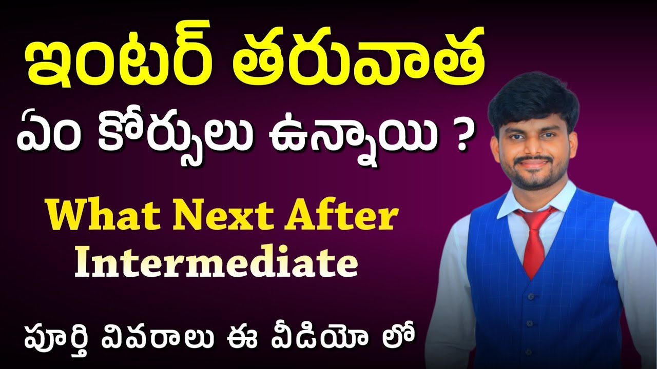 What Next After Intermediate | Courses After 12th for Commerce Students | Yours Media