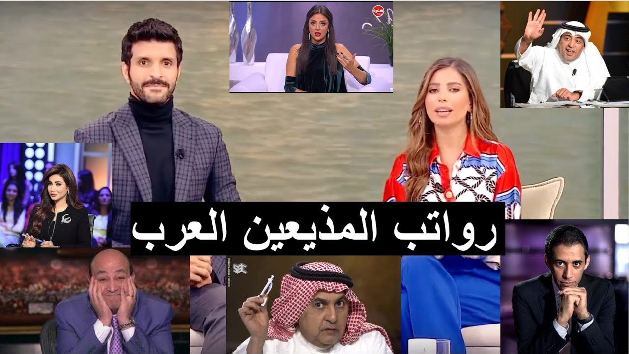 شلون تصير مذيع تلفزيوني براتب عالي ؟