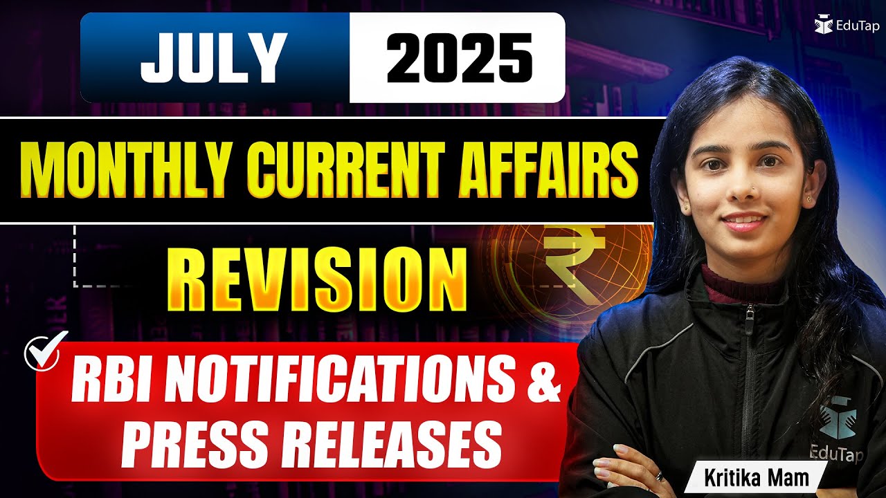 July 2025 Monthly Current Affairs | RBI Notifications & Press Releases Revision General Awareness