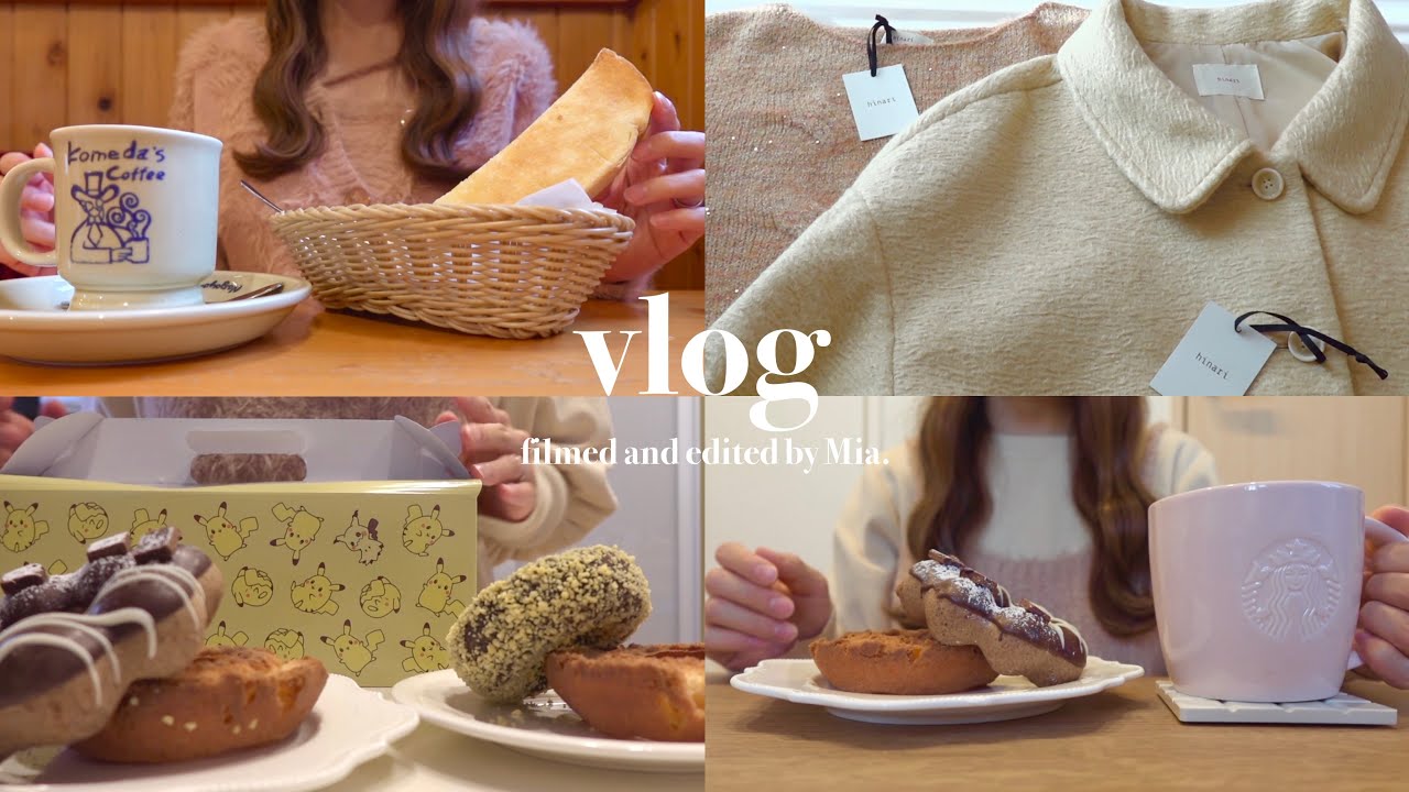 〔vlog〕出産後のご褒美🎀|思う存分自分を労る主婦の日常vlog🍰|ミスド|コメダ|念願のお寿司解禁🍣