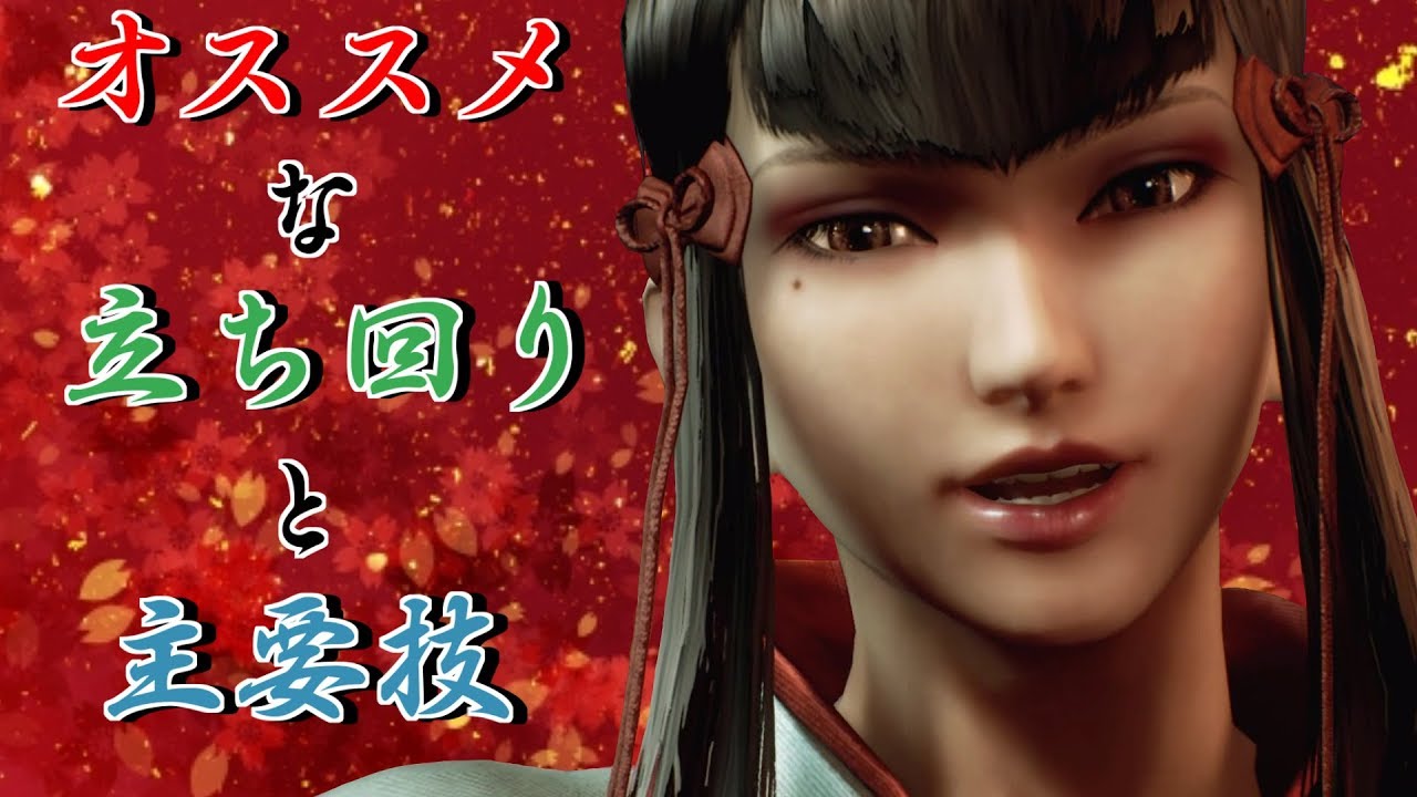 鉄拳7 一美のオススメな立ち回り 主要技紹介！