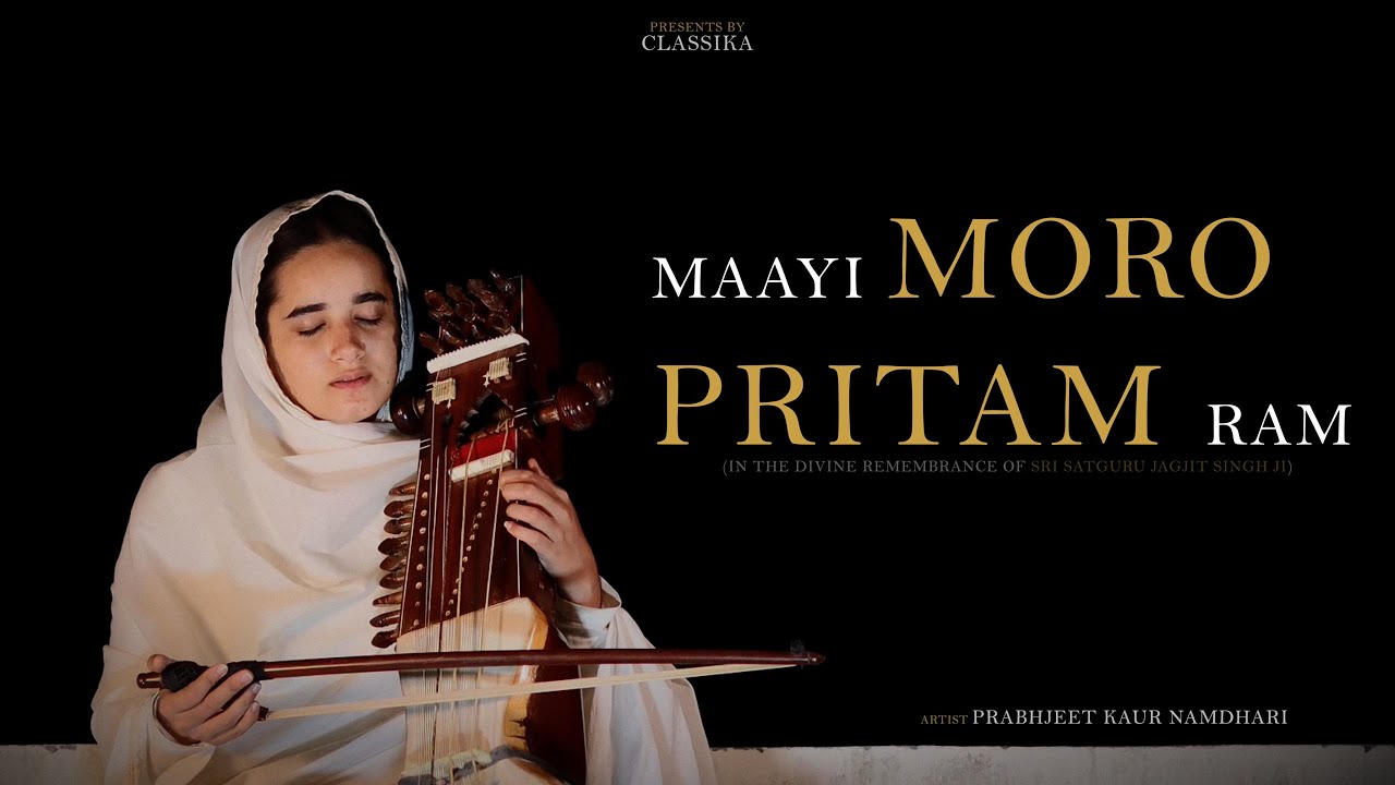 MAAYI MORO PRITAM RAM | PRABHJEET KAUR NAMDHARI | RAAG JAUNPURI | CLASSIKA