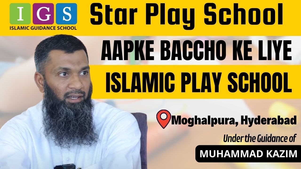 Aapke Chote Baccho Ke Liye Islamic Play School Under IGS Project By Muhammad Kazim | Hyderabad