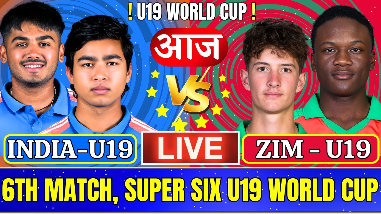 IND U19 vs ZIM U19 Live Match Today, Live Cricket Match Today | India U19 vs Zimbabwe U19 #livescore