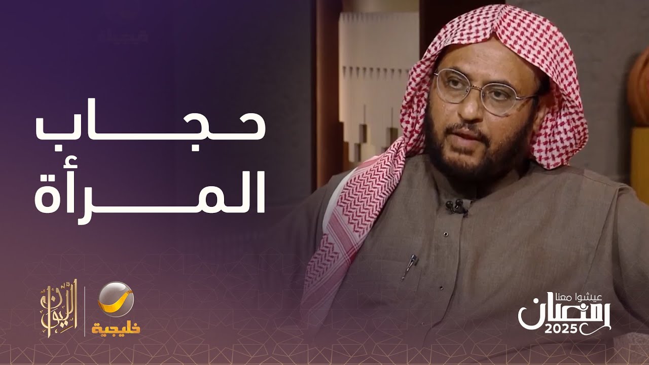 الدكتور عبدالعزيز الحربي: آية 