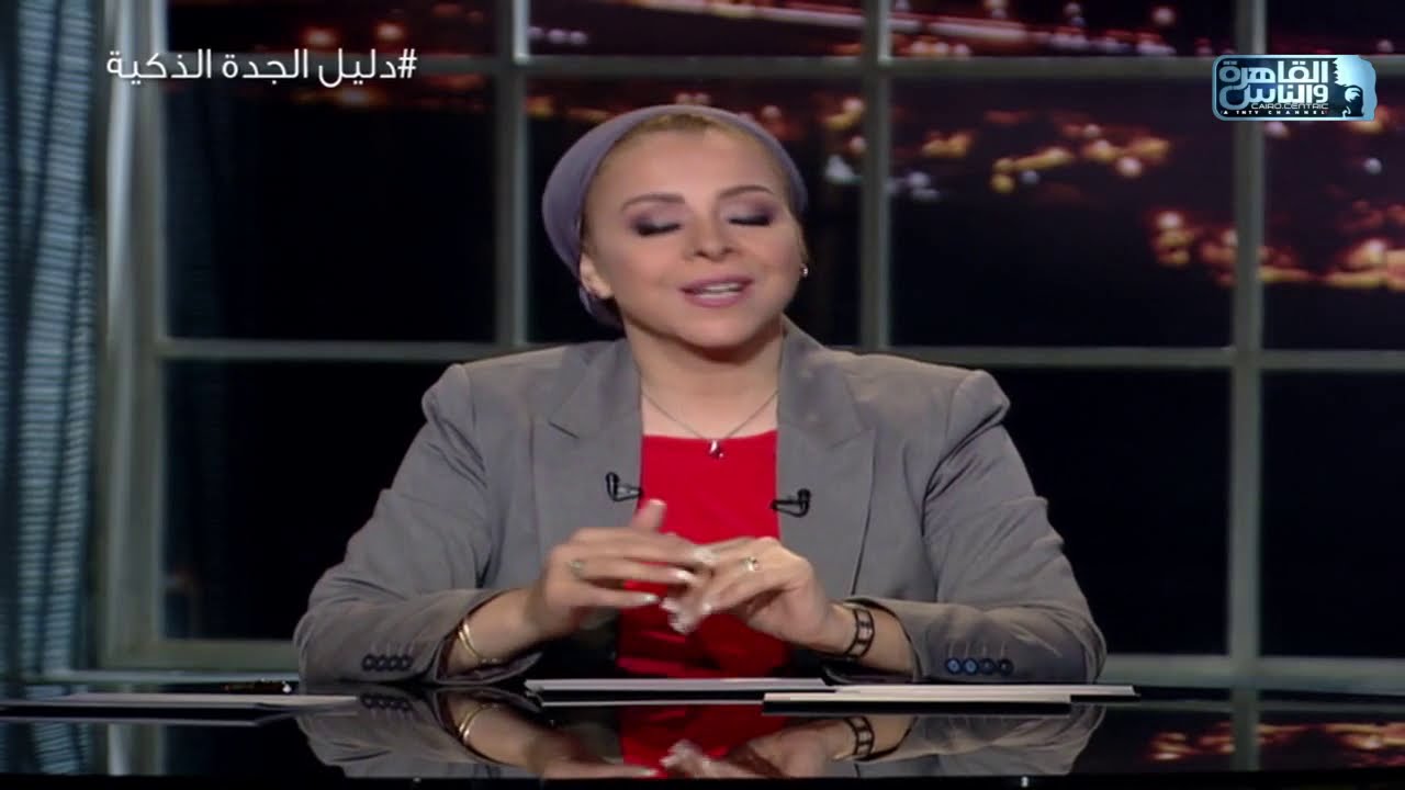 حكايات نهاد | دليل الجدة الذكية | الحلقة الكاملة 2 نوفمبر 2019