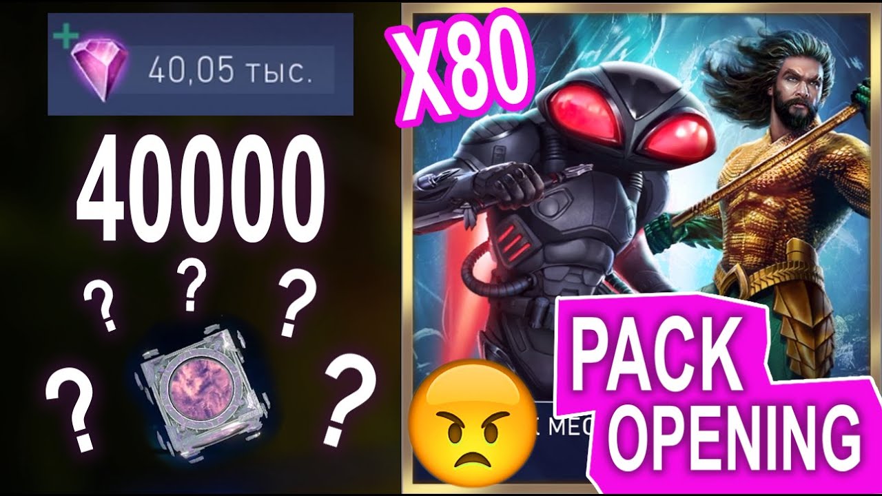 Injustice 2 Mobile - Открытие Паков x80 Черная Манта😫 | Chest Opening  Black Manta👾