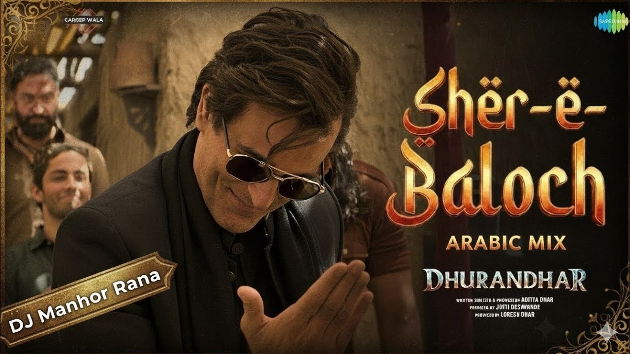 Rehman Dakait Entry song | Remix | Dhurandhar | Arabic Mix | Akshaye Khanna | Dj Manohar Rana