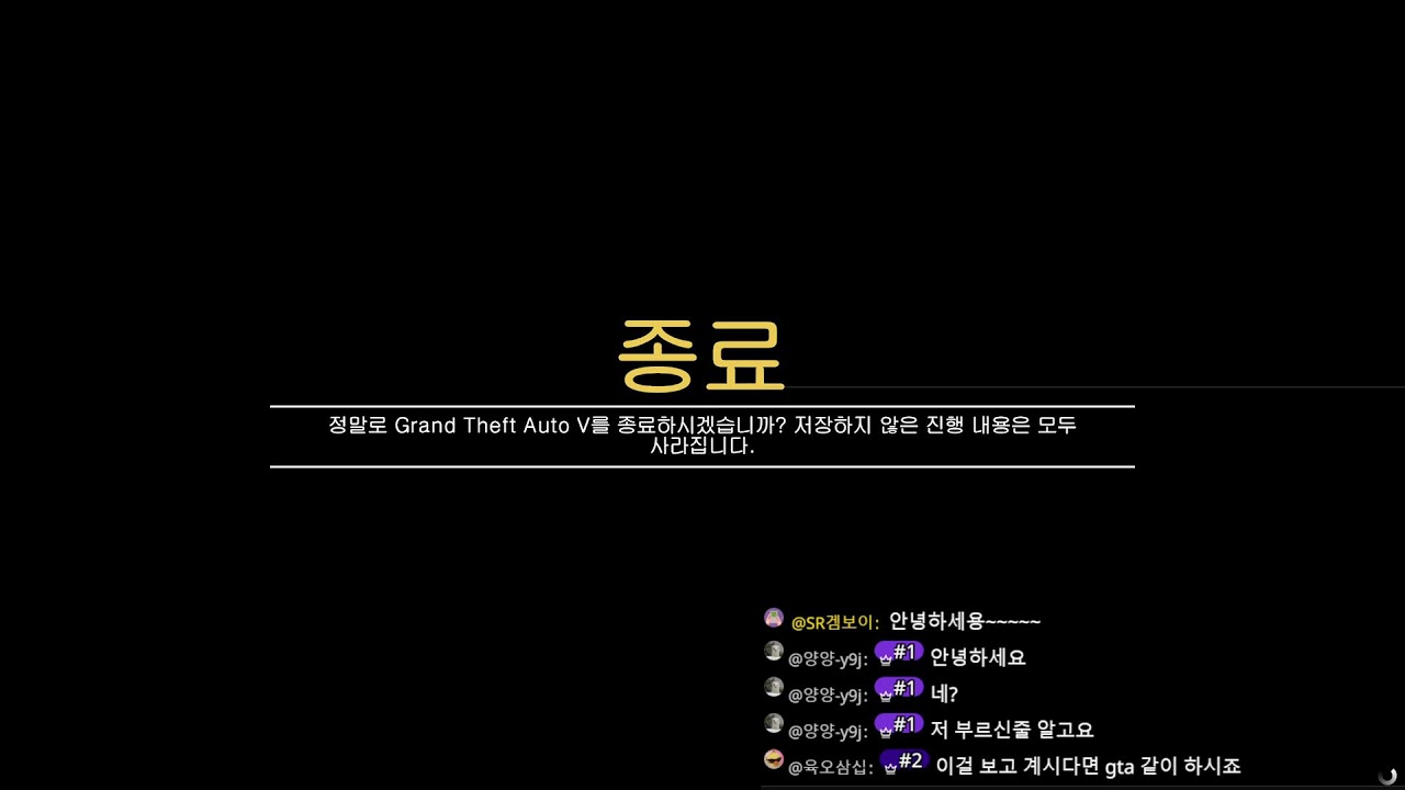 GTA 인핸스드 온라인 (습격, 자유모드) Enhanced Online (Hesit, Freeroam) 26-02-04