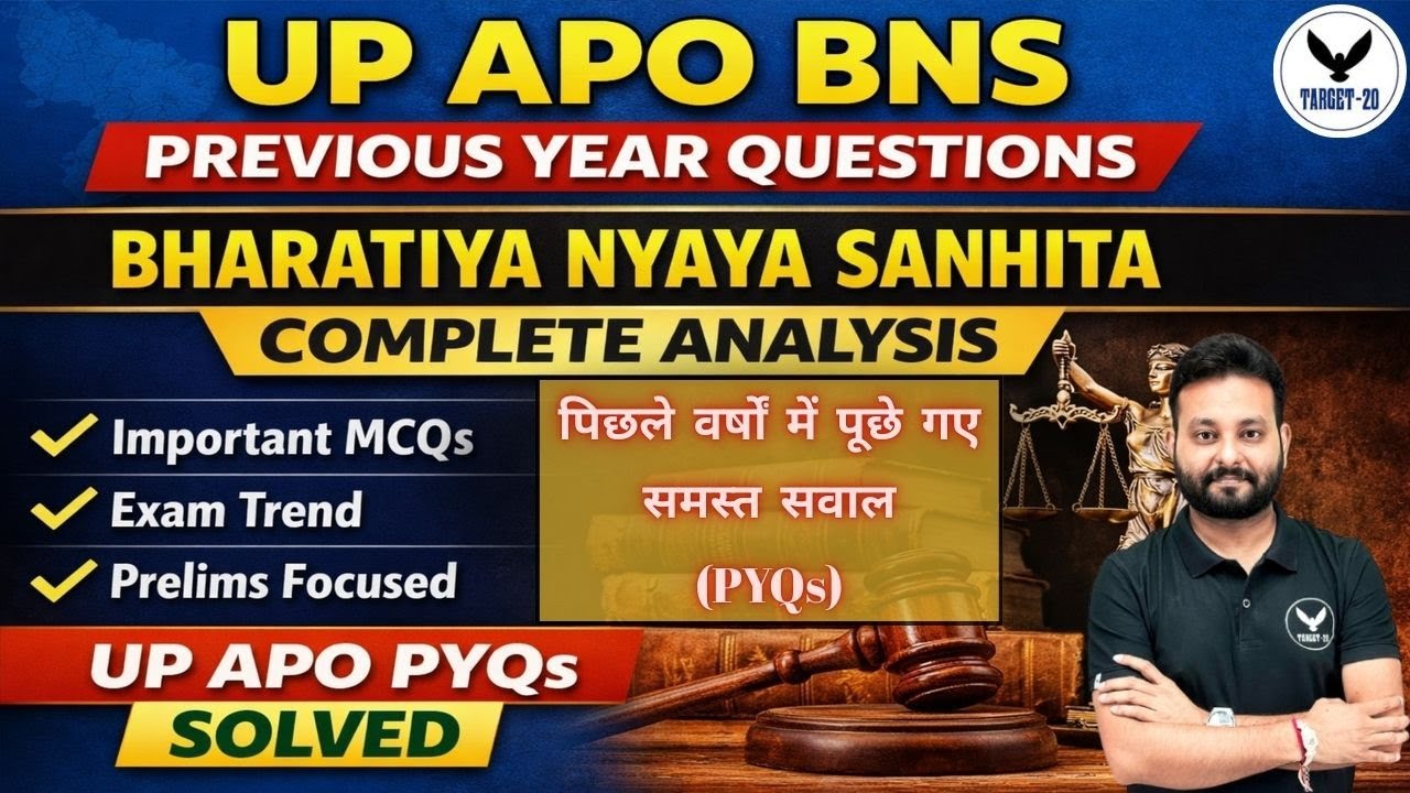 UP APO BNS Previous Year Questions | UP APO PYQs on Bharatiya Nyaya Sanhita | Complete Analysis