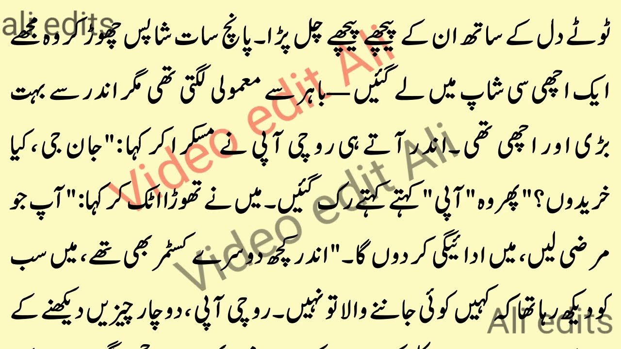 Kami bhai part  7 l Emotional heart touching love story|Urdu moral story|Moral stories in Urdu