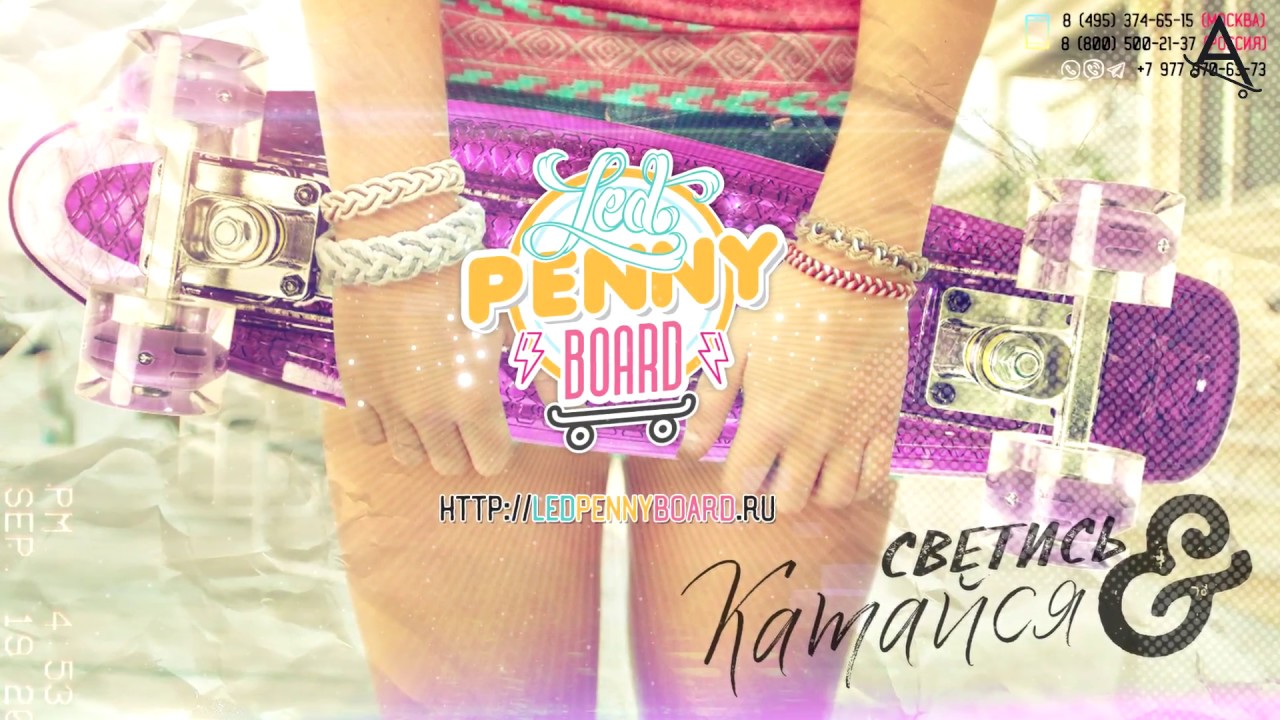 Обзор светящегося мини крузера led penny board от ledsneakersshop.ru