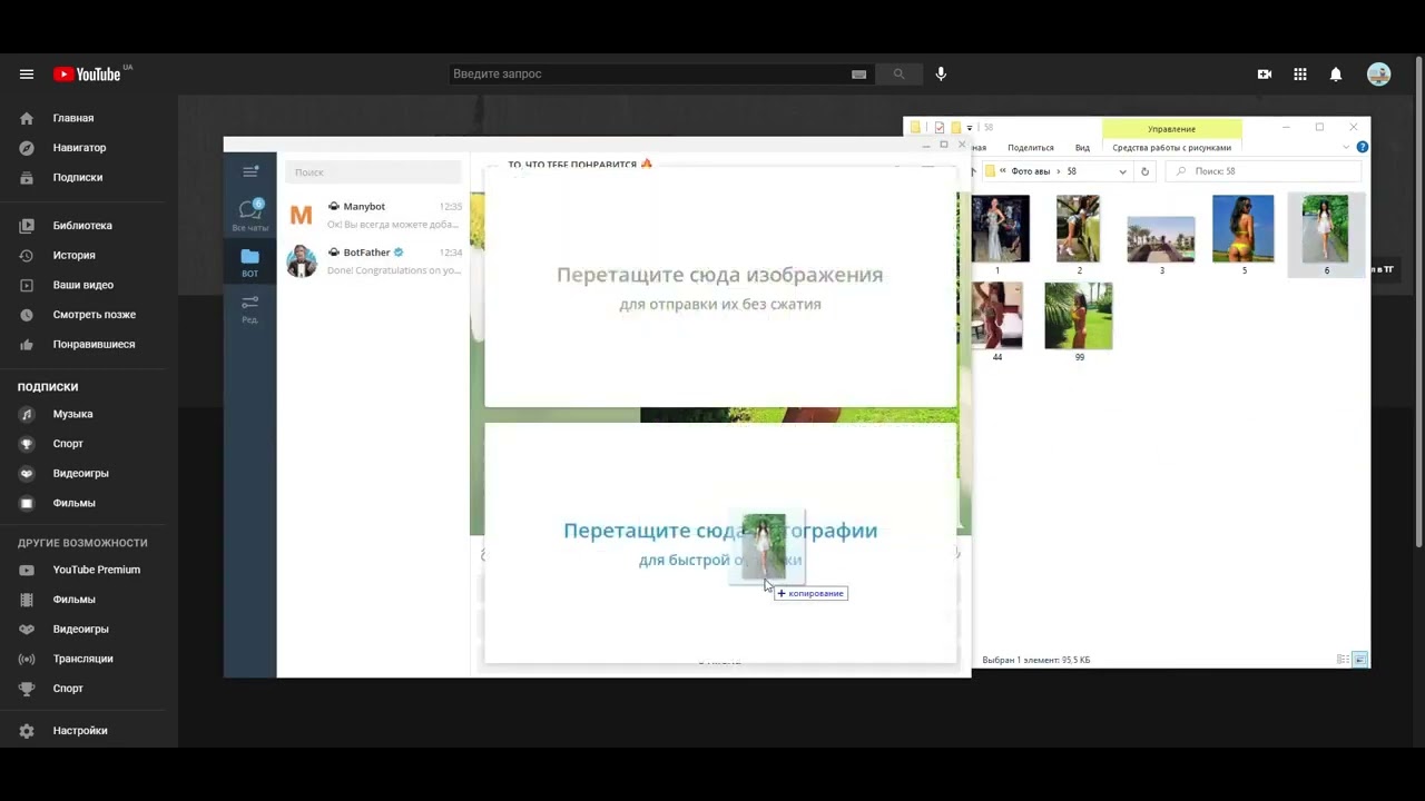 Створюємо Dating Bot в Telegram